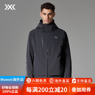 Xbionic wang xindi's same style