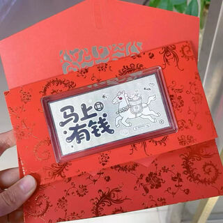 Pure silver 999, get rich immediately in the year of the horse, 1g silver banknote, good luck in the year of the horse, investment collection gift for friends’ birthday, get rich immediately (banknote about 1g), 10 banknotes (red package)