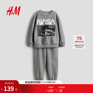 H&m 2026 spring new children's clothing children's boys' sweatshirt and jogging pants 2-piece suit 1296447 mixed gray/nasa 100 100/56 (2-3y)