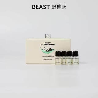The beast (the beast) panda ping ping ping milk car refill aromatherapy essential oil 3ml*4 car replacement mint renewal essential oil
