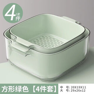 Aoyanlai double-layer sink drain basket household plastic fruit basket 4-piece set mint green large + medium