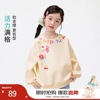 Xiaoyinman children's clothing girls colorful printed sweatshirt 26 spring sweet casual pullover top for middle-aged and older children off-white 170