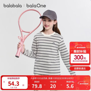 Bala balaone children's clothing children's long-sleeved t-shirt boys and girls 2025 autumn striped bottoming shirt 208425100203