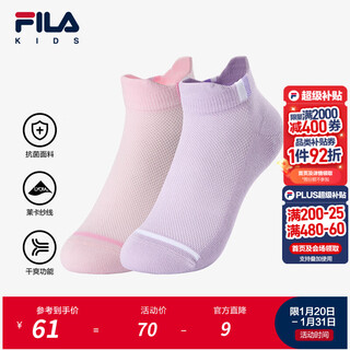 Fila antibacterial children's socks 2025 summer new children's elastic breathable low-waist socks 2-pack qin pink/hibiscus purple-99 9-12 years old xl