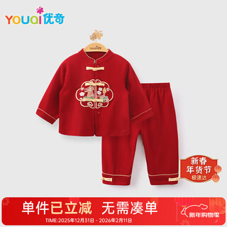 Youqi baby clothes spring and autumn baby 100-day-old dress suit long-sleeved new year festive split two-piece set