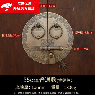 He jiagong antique door lock handle hand-style copper door knocker villa courtyard wooden door bolt latch handle 35cm ordinary bronze color (base card 1.5mm)