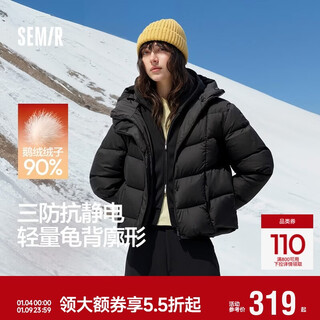 Semir 90 down jacket women's three-proof anti-static 2025 winter turtle back silhouette mid-length warm jacket 109725113002
