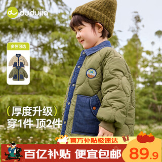Dudu's baby cotton clothes winter boys' thickened loose jackets children's cotton jackets winter clothes girls' fashionable children's clothes military green 100