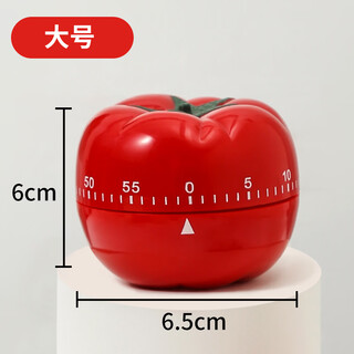 Yusenyi timer reminder student homework time management alarm clock children's learning kitchen timer tomato clock tomato classic large size no battery required timer reminder