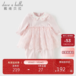Dave&bella newborn rompers for girls, fake two-piece onesies, baby harem spring clothes