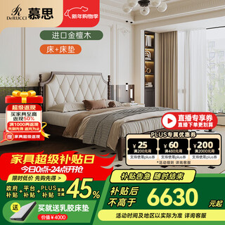 Mousse (de rucci) golden sandalwood double bed solid wood bed french retro large furniture master bedroom moonlight white -bcw1-172 1.8*2 meters