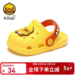 B.duck little yellow duck children's shoes children's summer new style boys' breathable girls' cartoon cute home crocs 955 yellow 28 inner length about 180mm