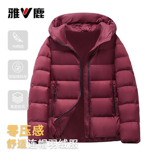 Yalu 2025 new winter down jacket women's hooded fashionable daily temperament warm and comfortable ribs fluffy jacket burgundy s recommended 85-110jin jin equals 0.5 kg
