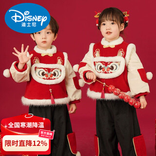 Disney children's hanfu new year's eve clothes for boys and girls ancient costumes national style tang suit festive red new year clothes 2026 autumn and winter new style red top + black pants year of the dragon suit 90