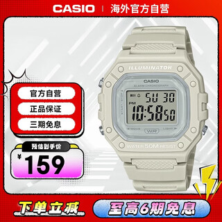 Casio watch small square fashion sports women's watch student watch w-218hc-8avdf