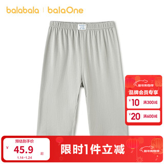 Bala bala bala one bala bala children's clothing children's pants boys and girls pajamas summer new anti-cold anti-mosquito pants pinhui 20225 150