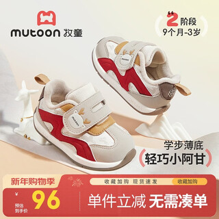 Shepherd boy baby toddler shoes boys 25 winter style plus velvet warm cotton shoes soft sole forrest shoes female baby shoes clay red 19