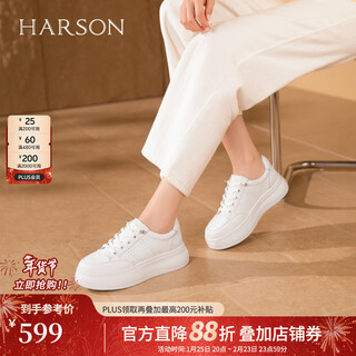 Hazen thick-soled heightening casual sneakers, white shoes, breathable, lace-free women's shoes, bread shoes, women's 2026 spring new style, beige cow leather 39