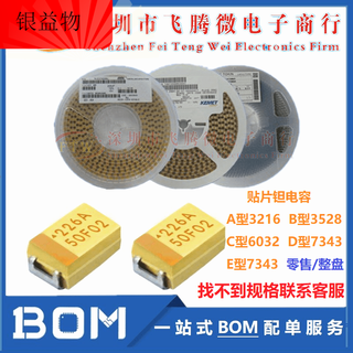 Smd tantalum capacitor type a 3216 0.1uf 0.22 0.33 0.47 0.68 1uf 16v 25 3 tantalum capacitor type a 3216_0.1uf_35v