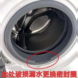 Suitable for midea little swan drum washing machine accessories, complete door seal ring, door seal rubber ring, rubber ring pad, original original seal ring (please send the machine model to customer service)