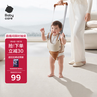 Babycare toddler belt infant leash for learning to walk, anti-strangle, breathable, anti-lost, detachable, tiramisu style