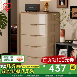 Iris storage cabinet integrated wall-mounted children's wardrobe baby sealed drawer-type storage cabinet clothes and toys storage cabinet wire 5 layers face width 56cm sealed style tea/gold