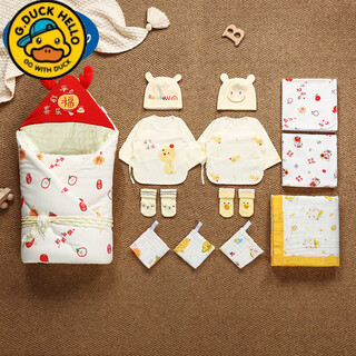 Hal.duck baby maternity package full set delivery room package single quilt clothes summer spring autumn winter newborn baby quilt set summer style 350g ping an xile - red thirteen pieces