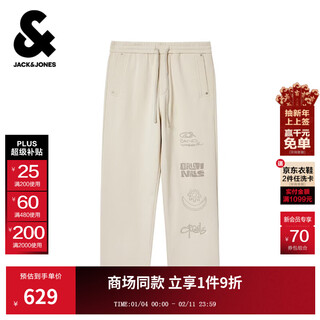 Jack&jones men's sweatpants 100% cotton fashionable trousers embroidered offset printed loose straight casual pants long trousers 22611d017 c00 off-white regular 28 165 28s