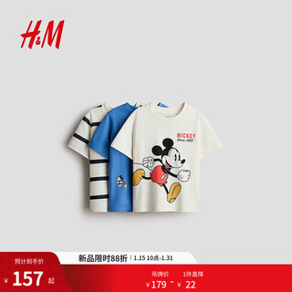 H&m 2026 spring new children's clothing children's boys 3-piece graphic t-shirt 1117463 cream/mickey mouse 150 150/76 (10-12y)