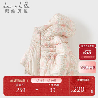 Dave&bella children's waterproof cotton clothes for girls autumn and winter hooded cotton jackets for girls