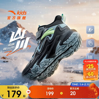 Anta children's cotton shoes for men and women, outdoor velvet warm cotton shoes, mountain and river sports cotton shoes a12546904
