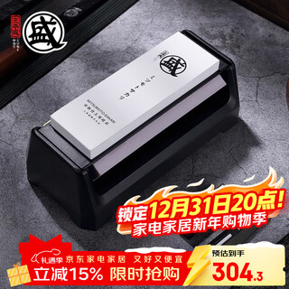 Sanbonsheng japan imported sharpening stone for household kitchen knife sharpening, double-sided thickness quick knife sharpener, woodworking oilstone, three-sided sharpening stone 240#1000#6000#