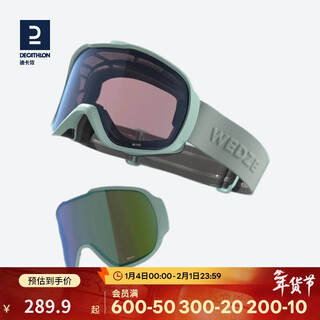 Decathlon (decathlon) ski goggles, snow goggles that can be worn with myopia glasses, cylindrical style, mint green s/m2907154