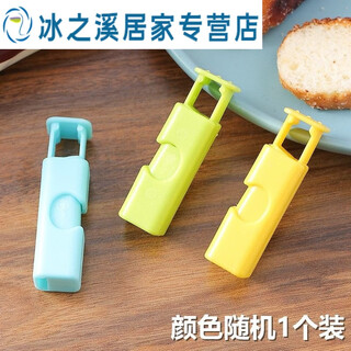 Junmo snack bag clip sealing clip plastic bag sealing clip bread bag multi-purpose moisture-proof fresh-keeping clip spring press clip sealing press clip 1 pack