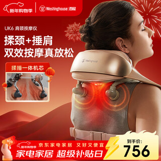 Westinghouse united states westinghouse uk6 cervical spine massager shoulder and neck massager massage shawl kneading trapezius muscle massager practical new year birthday gift for parents, boyfriend and girlfriend floating white