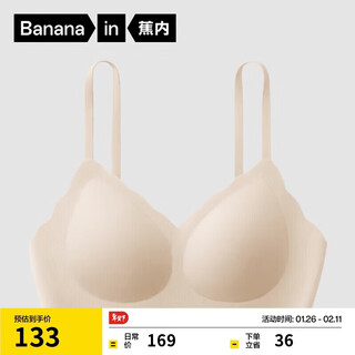 Jiao nei zhao lusi's same style 511c small wave women's underwear breathable push-up seamless amino acid ice silk bra