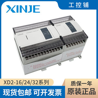 Brand new original xinjie plc xd1-10r/16r/16t/16rt/24r/24t/24rt/32r/32 xd1-10r-e
