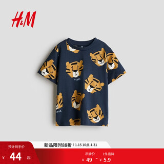 H&m 2026 spring new children's clothing children's boys printed cotton t-shirt 1323877 navy blue/tiger 110 110/56 (2-4y)