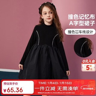 Ask junior children's skirt girls princess skirt autumn middle and large children high collar banquet t-shirt dress black 130