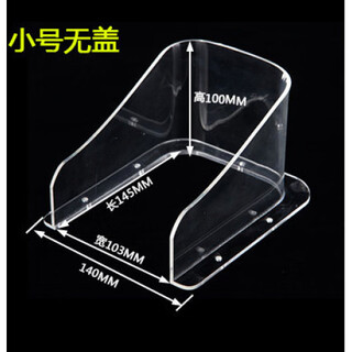 Ujuno access control doorbell rain cover outdoor access control machine building video intercom acrylic outdoor waterproof cover box rain cover small size without cover