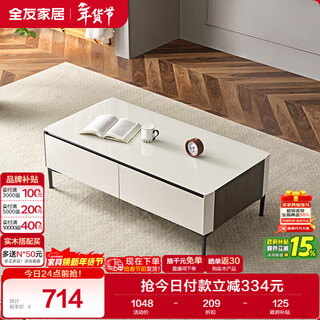 Quanyou home modern simple style coffee table living room home tempered glass countertop tea table storage storage cabinet furniture