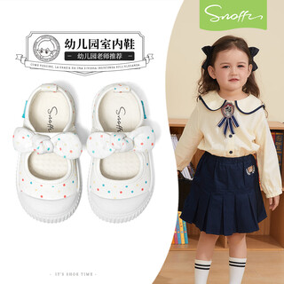 Snaffy children's canvas shoes spring girls kindergarten indoor shoes breathable cute baby soft sole toddler shoes white 22