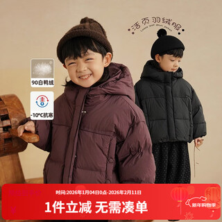 Yantaijia boys' 90 white duck down jacket winter new children's thickened jacket baby warm winter top purple 90 filling capacity 65g