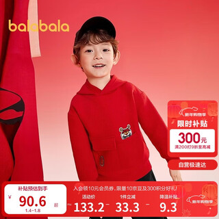 Balabala children's sweatshirt hooded top boys' wear 2025 spring and autumn new year's wear same style in shopping malls 201125121106