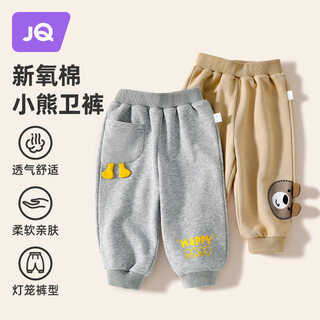 Jingqi boys' baby pants 2025 new spring and autumn children's spring girls' sweater pants children's sports pants autumn bunny 80 cm recommended height 68-74cm weight 14-19 jin jin is equal to 0.5 kg