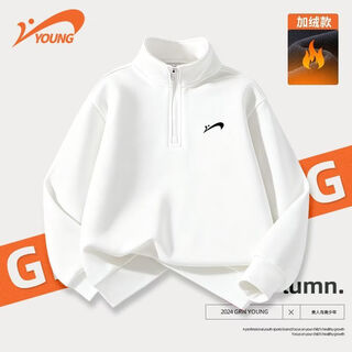 Guirenniao children's clothing for boys and girls sweatshirts with stand collar children's spring clothing for middle and large children half-zip plus velvet warm tops sportswear plus velvet style basic white 120