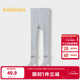 Balabala shopping mall same style girls pantyhose autumn new children's leggings dance socks single pack gray tone 00322 7-9 years old 140cm