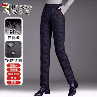 Woodpecker (tucano) official middle-aged and elderly down pants women's outerwear 2026 winter high-waisted loose thickened mother's straight cotton pants new style obsidian black 90 white duck down m recommended 95-105jin jin is equal to about 0.5 kg