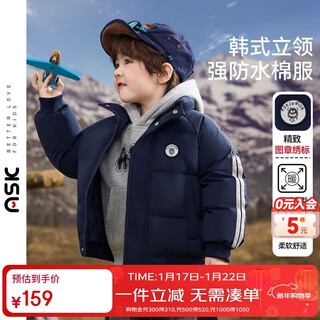 Ask junior level 4 waterproof children's cotton jacket 25 winter college style quilted warm cotton tops for boys
