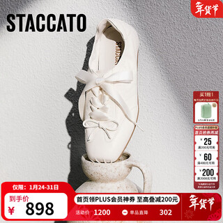 Scatto 2026 spring new ball music note moral shoes forrest gump casual shoes flat women's shoes s2601am6 cream beige 34